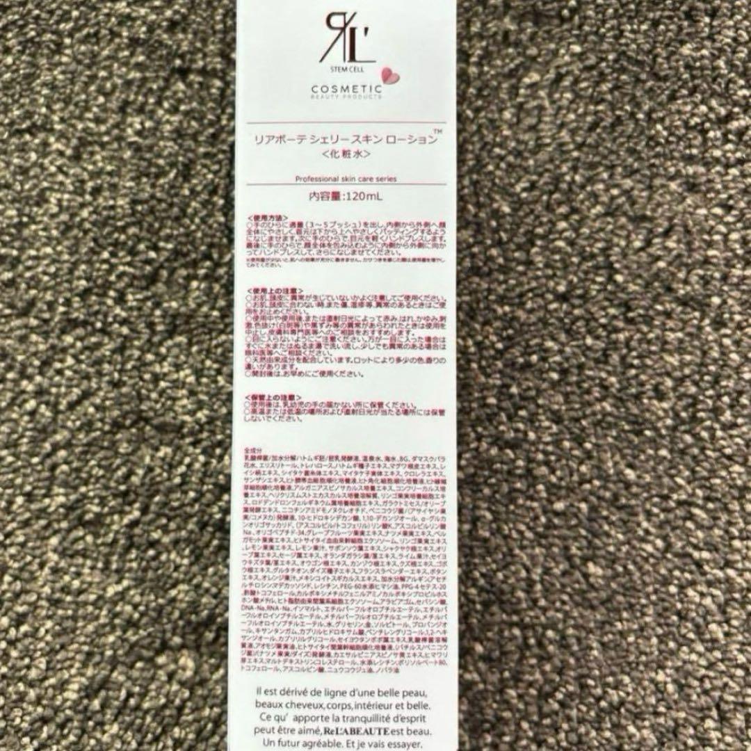 専用箱無し