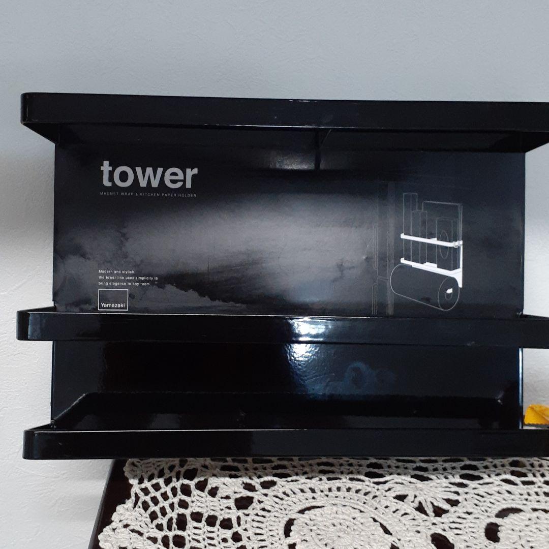 【未使用品】tower マグネットサイドラック