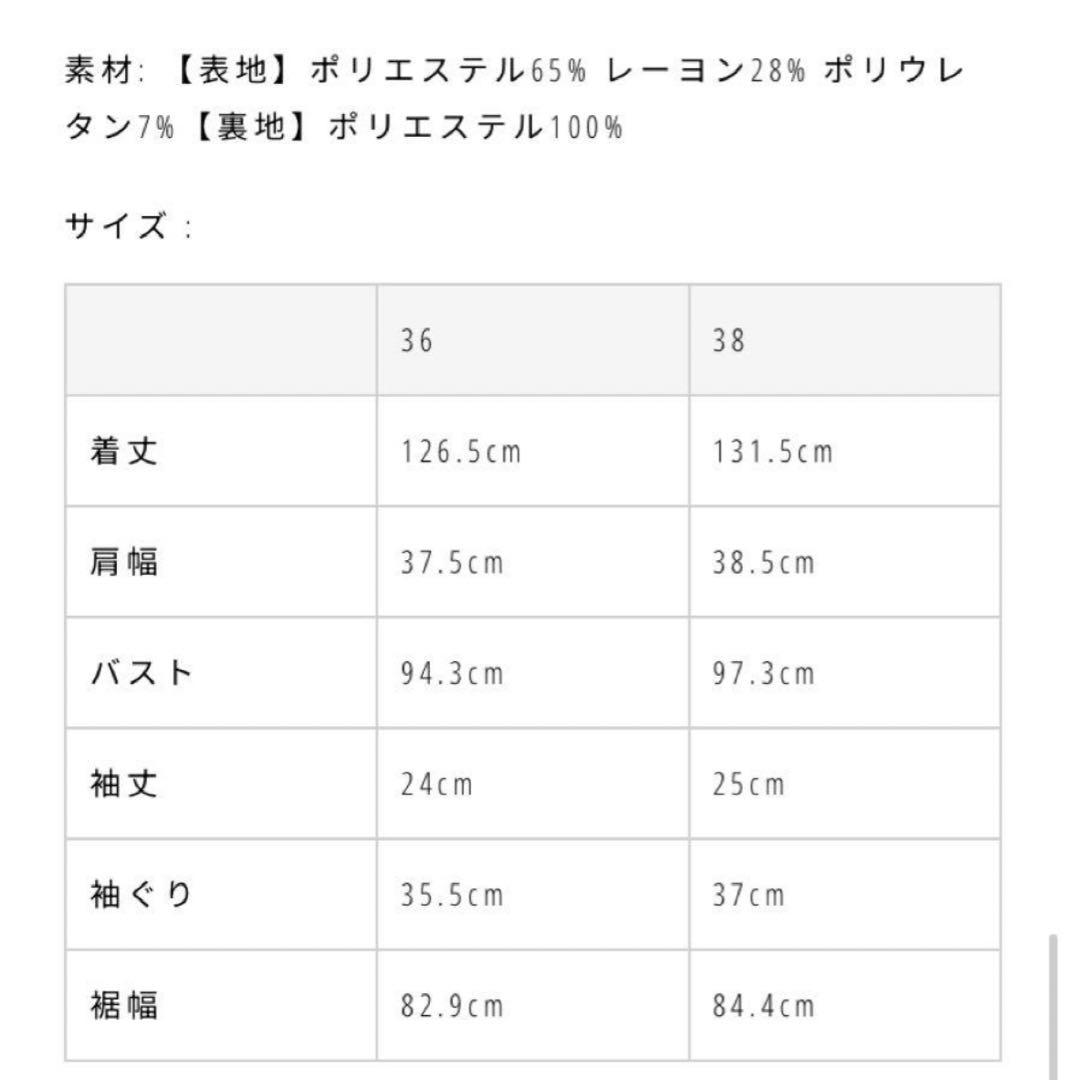 Halfsleeve Tuck Dress トゥデイフル