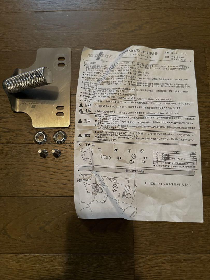 日野グランドプロフィア用フロントキャブサス1つ 息苦しく