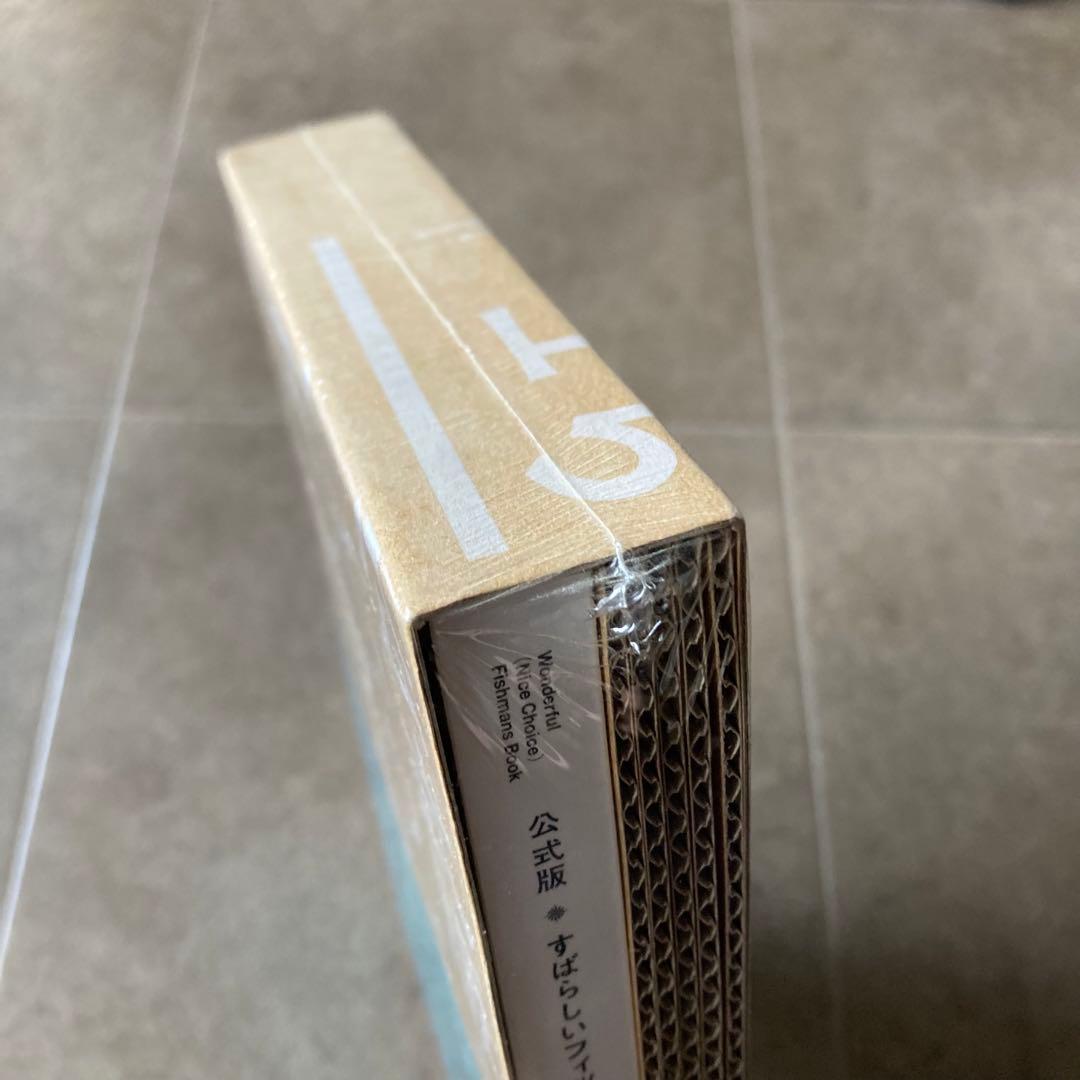 公式版すばらしいフィッシュマンズの本 1991-2011 唯一の公式