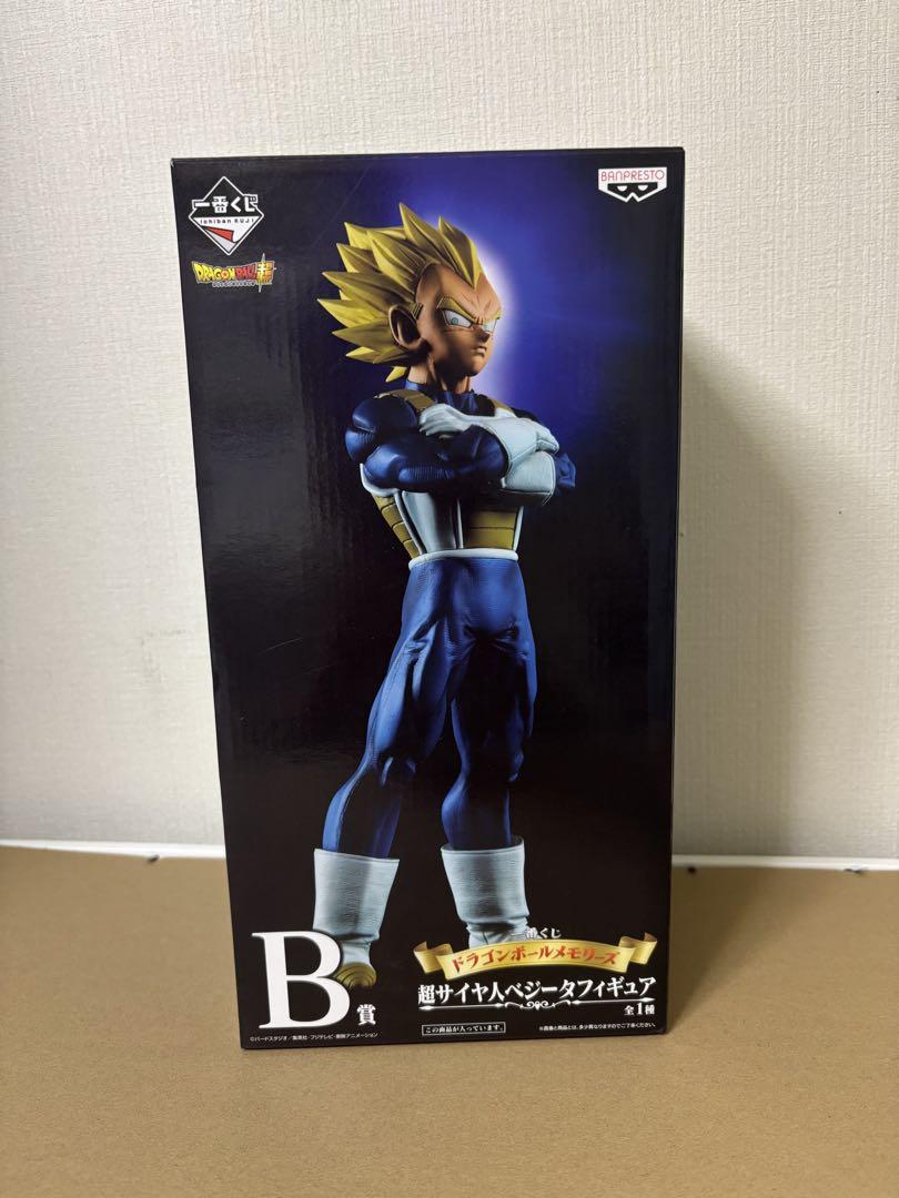1番くじ ドラゴンボールメモリーズ B賞 超サイヤ人ベジータ