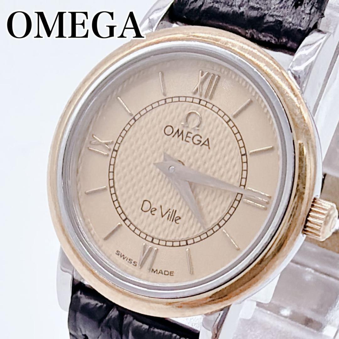 美品 OMEGA オメガ デビル プレステージ 稼働 ゴールド文字盤 レザー