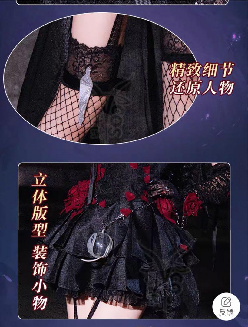❤️第五人格 ❤️魔女の夜 ❤️心理学者 ❤️長夜 衣装 ❤️二次❤️コスプレウィッグ付き