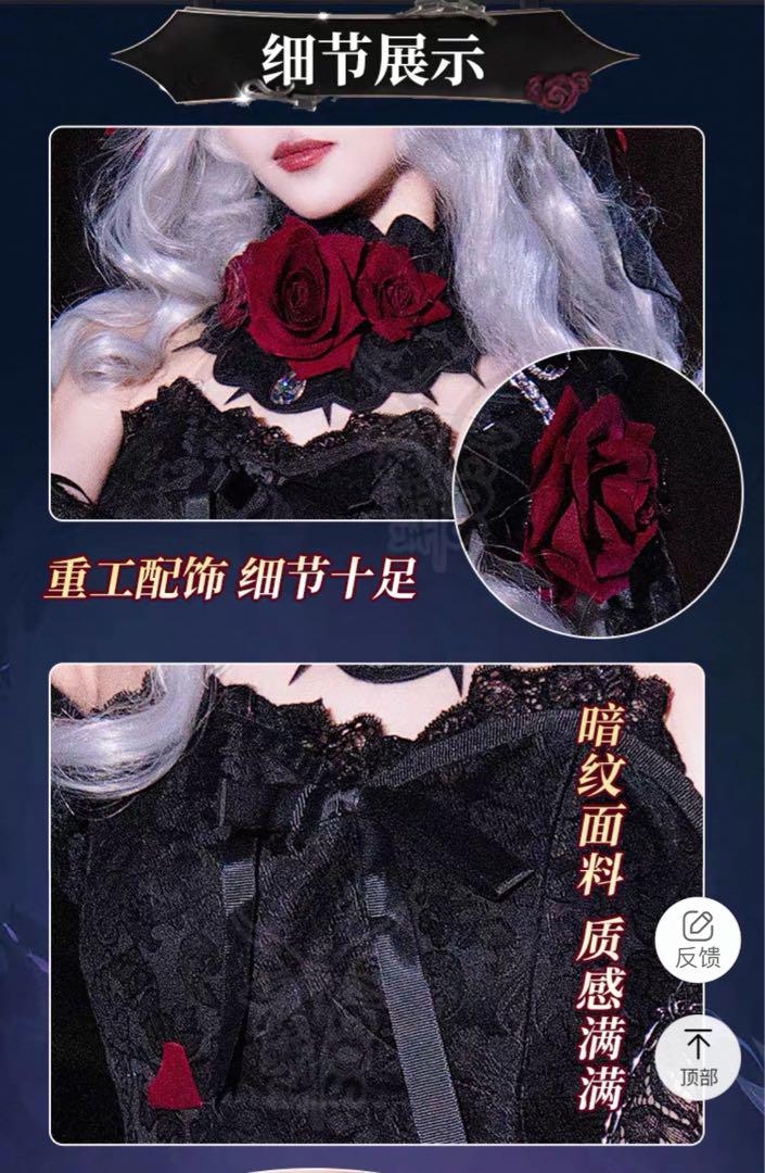 ❤️第五人格 ❤️魔女の夜 ❤️心理学者 ❤️長夜 衣装 ❤️二次❤️コスプレウィッグ付き