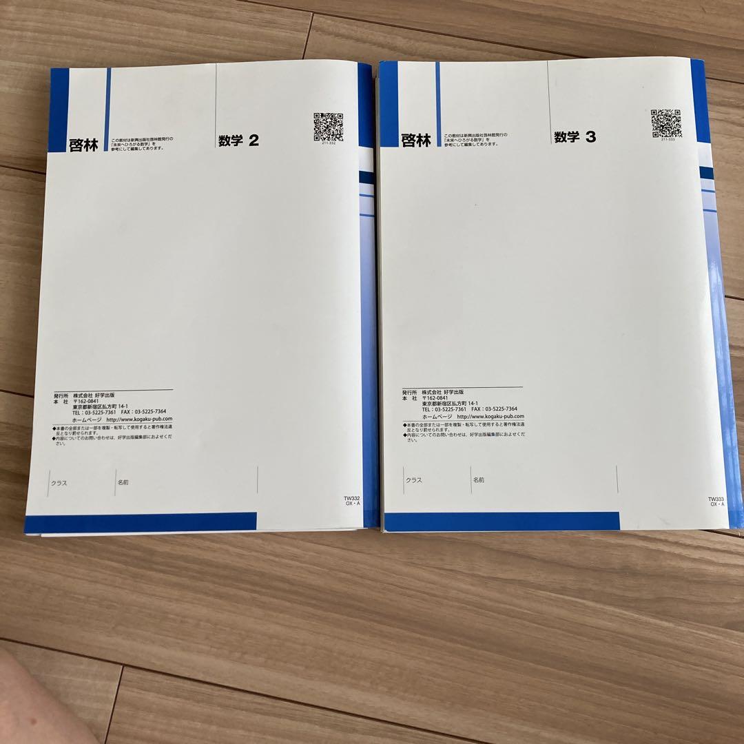 【最新版・新品・未使用】中学必修テキスト，新ワーク，栄光ワークkeyワークセット 2025年最新】Yahoo!オークション -keyワークの中古品・新品・未