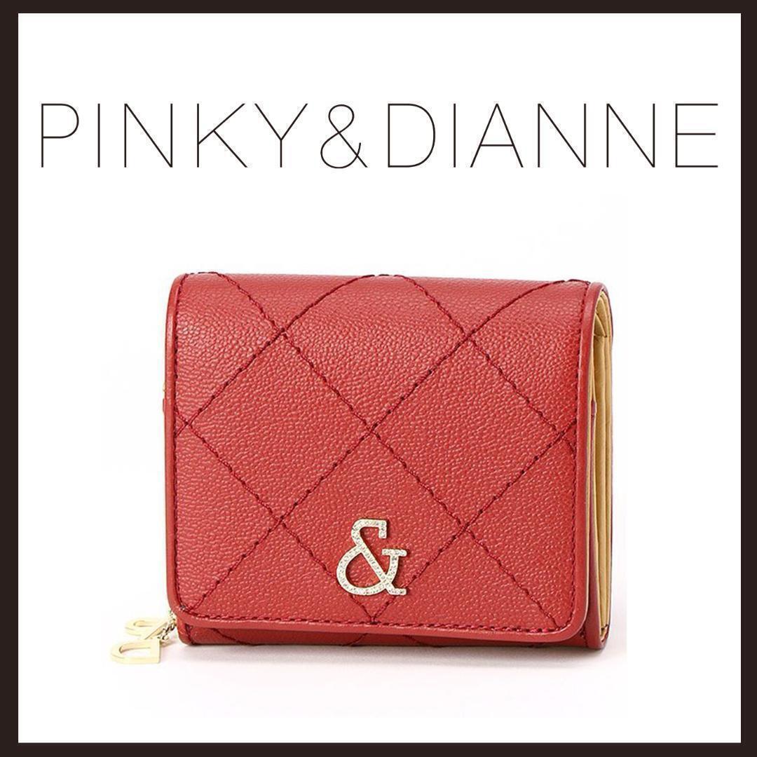 ○★新品未使用 PINKY&DIANNE キャビア 定番二つ折り財布 レッド