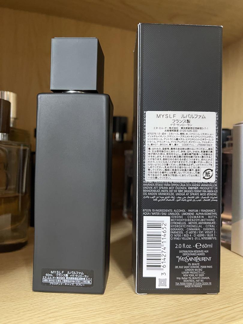 YSL MYSLF LE PARFUM ルパルファム 60ml
