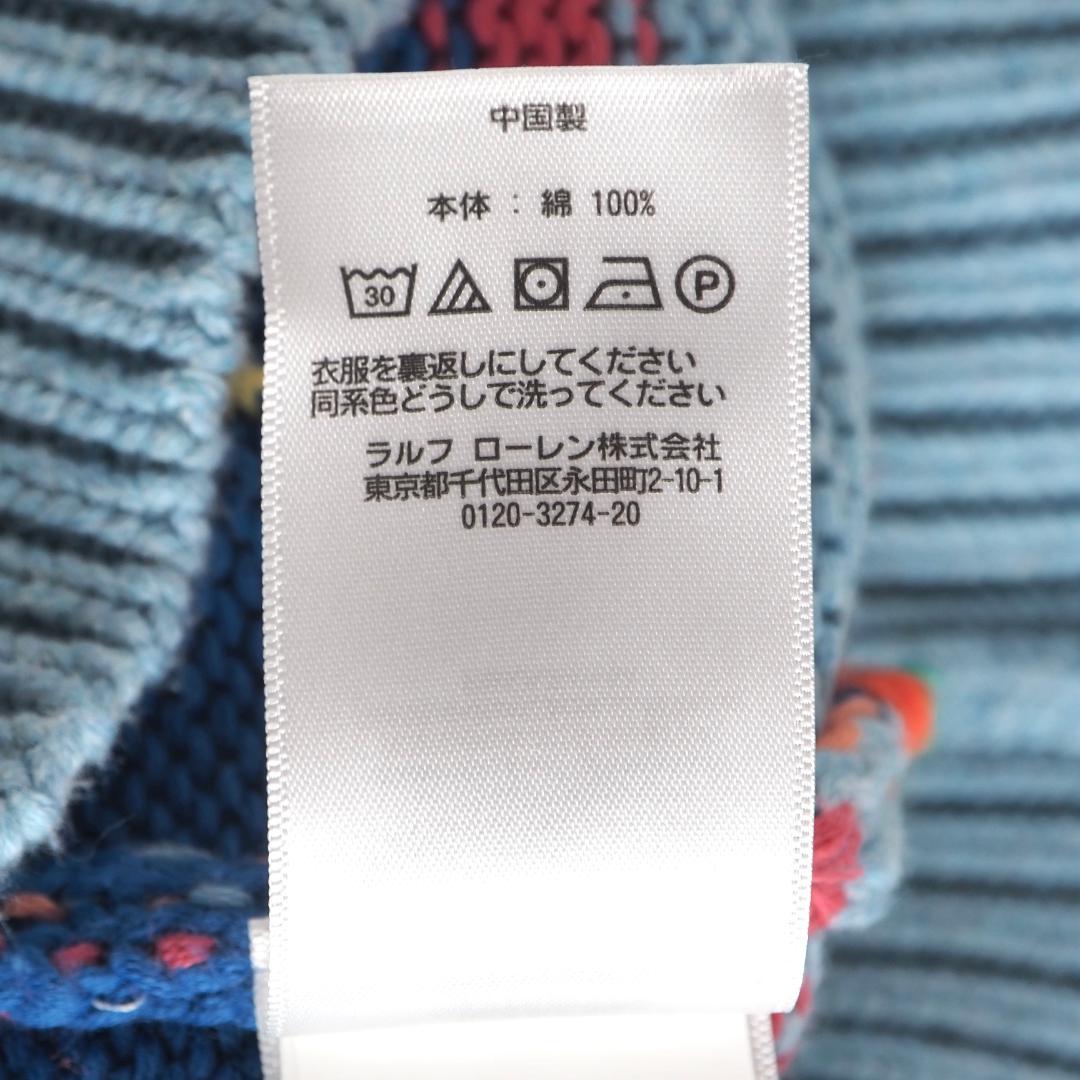 ラルフローレン 正規品 サマーニット 半袖 ボーダー柄 水色 美品