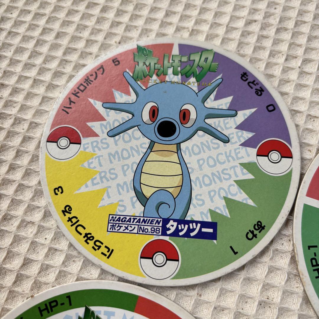 ポケットモンスター メンコ 永谷園 永谷園ポケモンカレー メンコ 展示中 in Museum of CANATO420