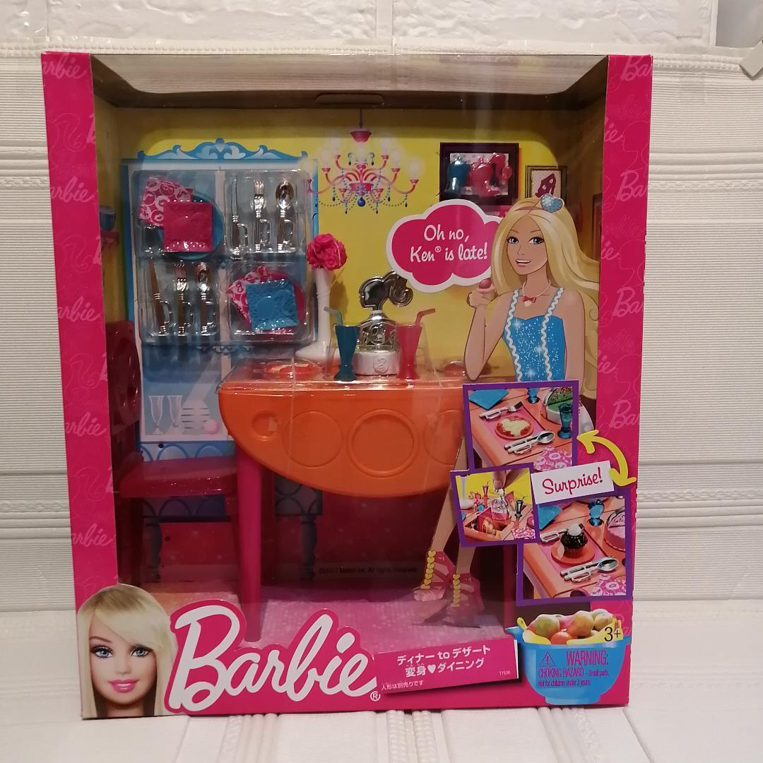 男の子向けプレゼント集結 Barbie バービー メルカリ - Room Dining ダイニングルームセット 小物・アクセサリー