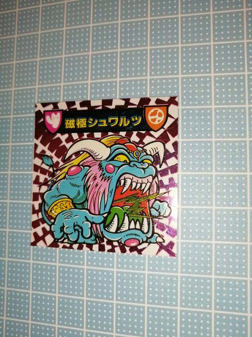 シュワルツ
