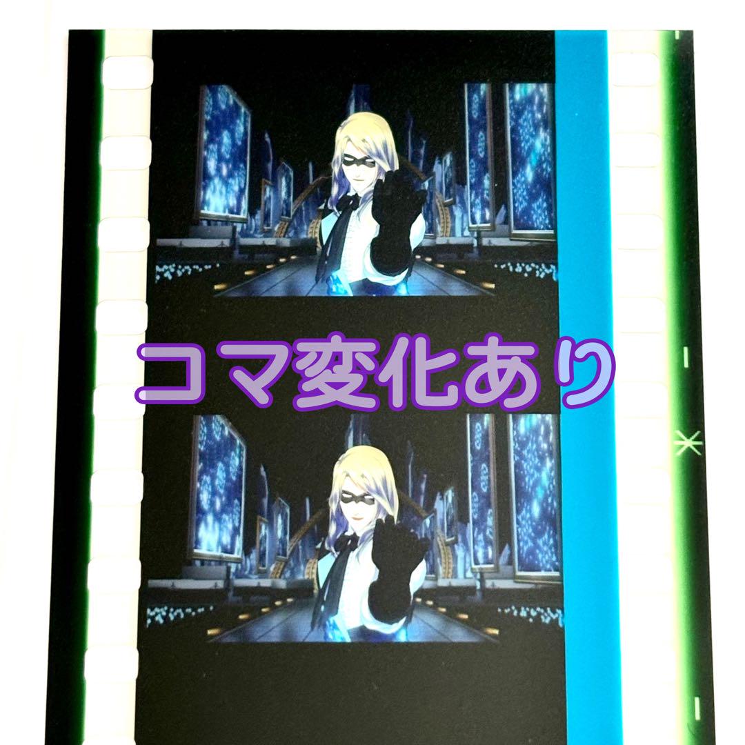 うたプリ タブナイ コマフィルム カミュ 動きあり - メルカリ