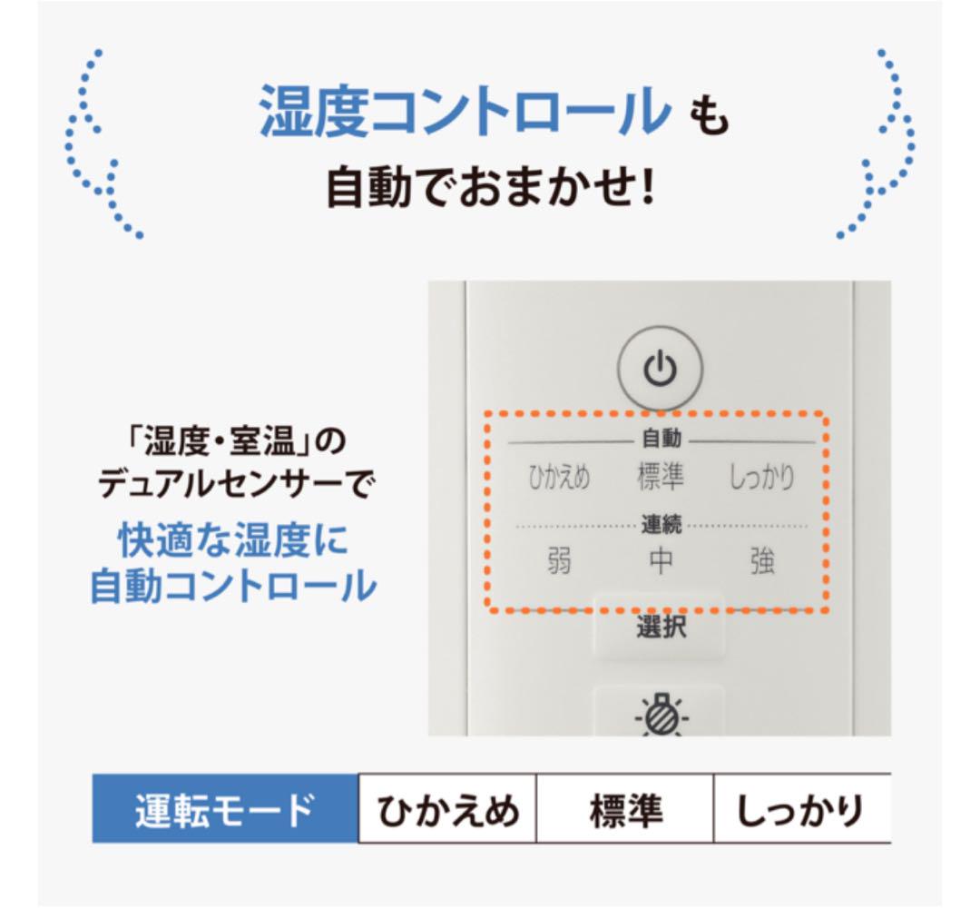 新品☆未開封☆保証付 象印マホービンEE-DE50-WA スチーム式加湿器グレー