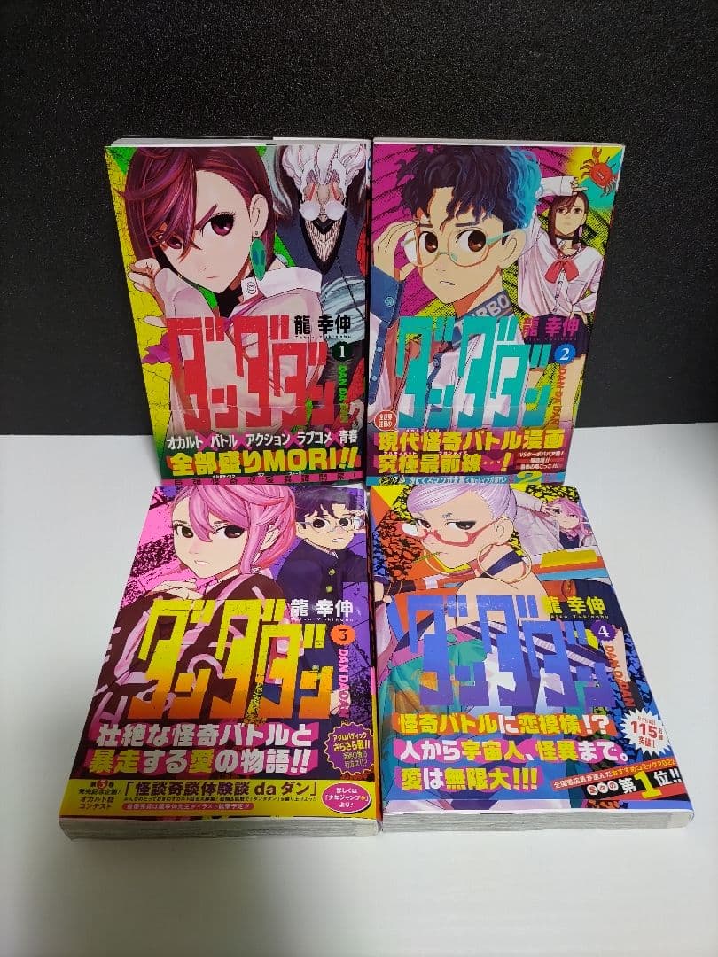 レッツ&ゴー!! WGP ラミネートカードコレクション レッツ&ゴー