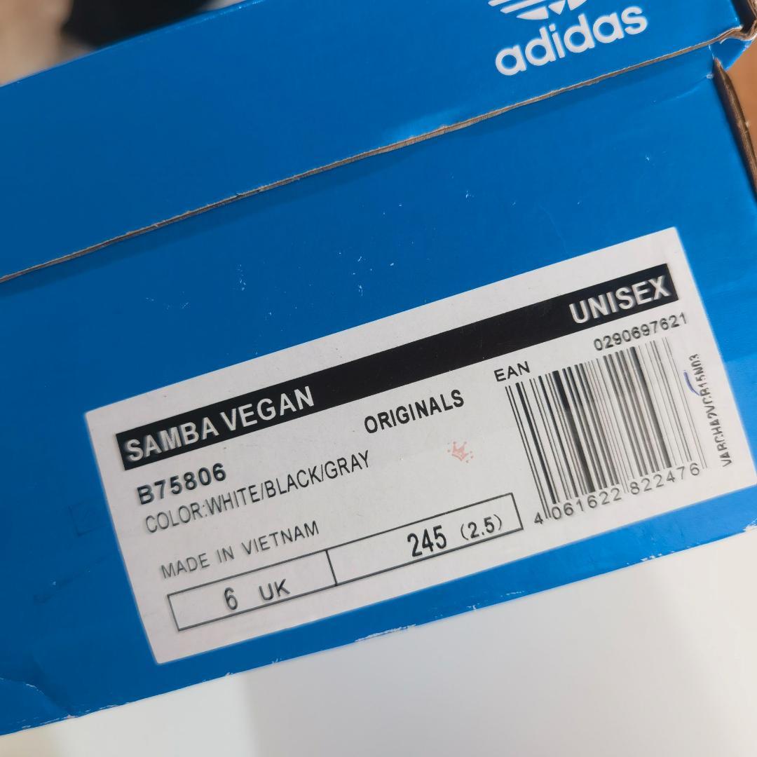 箱付き　adidas SAMBA OG サンバOG 24.5cm