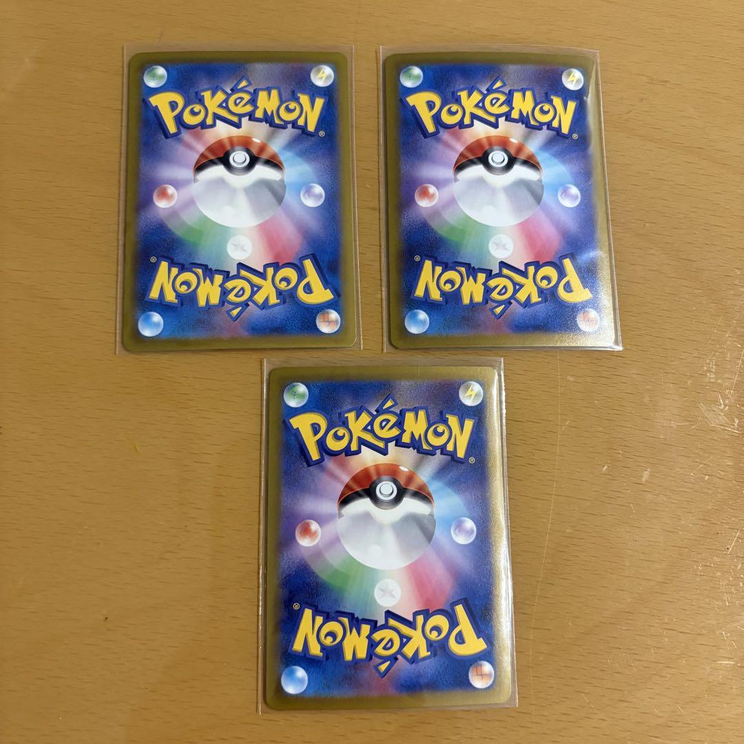 Amazon.co.jp: ポケモンカードゲームSV sv8a ハイクラスパック