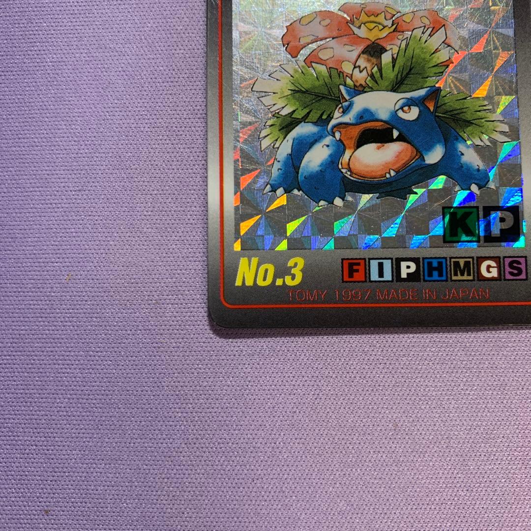 P7089 フシギバナ ポケモンスクラッチ 未削り 未使用 - メルカリ