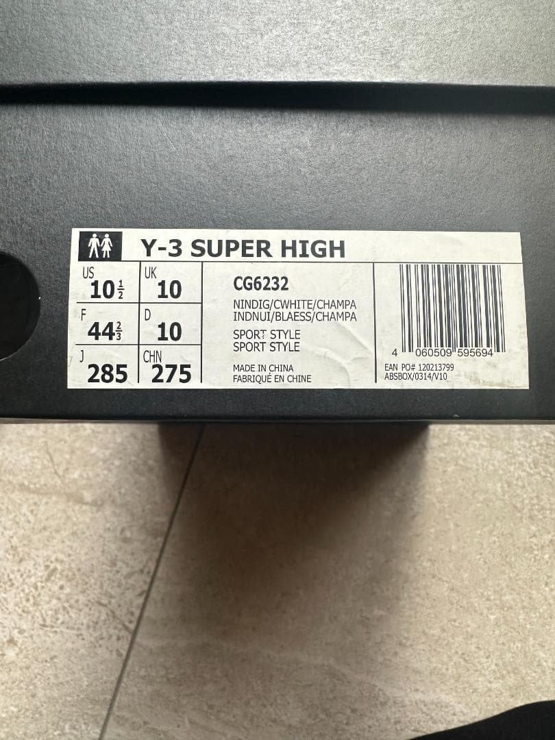 【新品タグ箱あり】28㎝/Y-3 ネイビーハイカットスニーカー 【新品タグ箱あり】28㎝/Y-3 ネイビーハイカットスニーカー