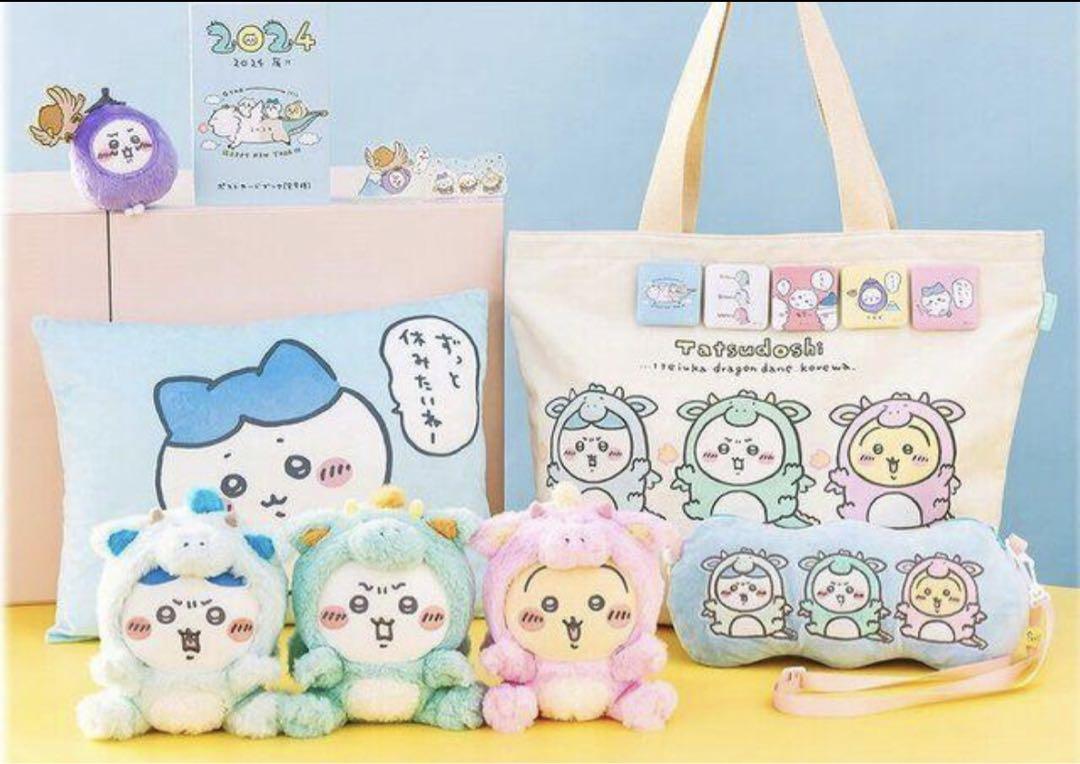 期間限定出品！送料込！ちいかわハッピーバッグ2024（辰年）抜き取り無し未開封