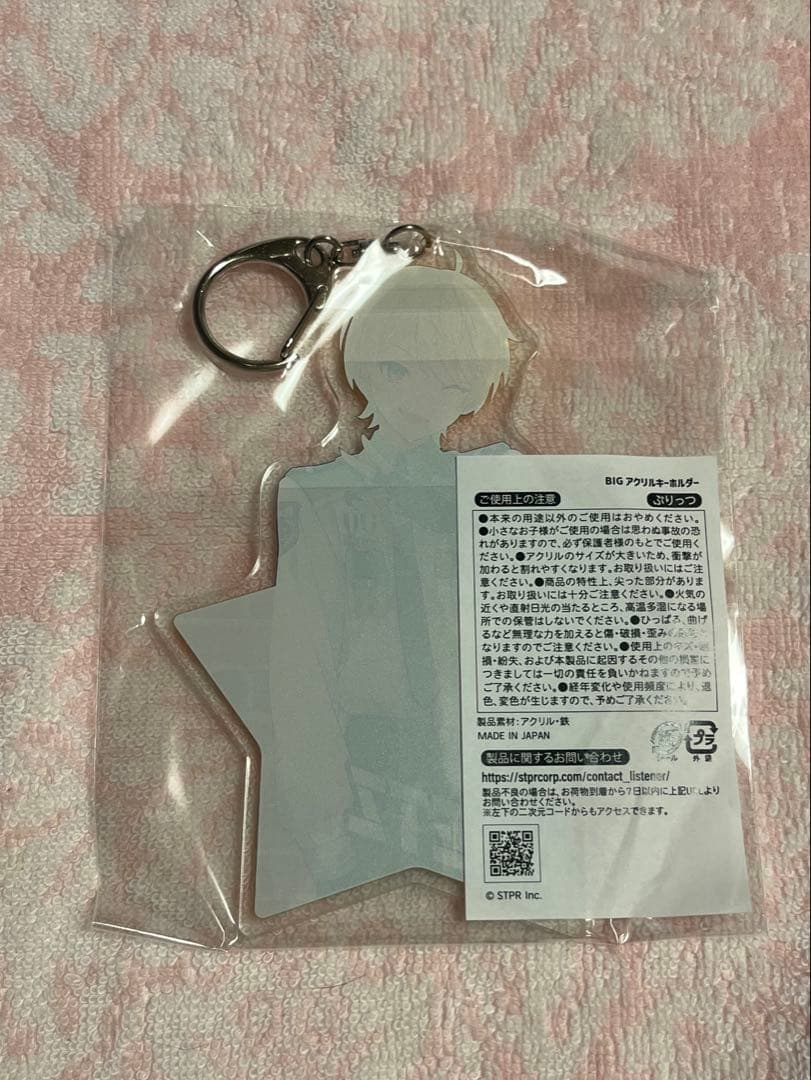 アンプタッくじ BIG