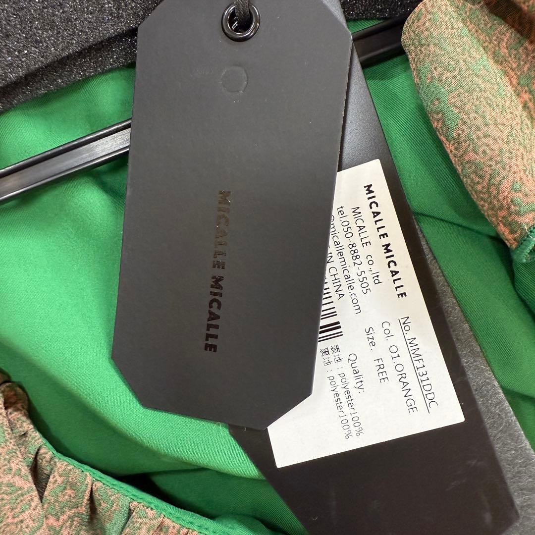 ミカーレ フリル付きロングワンピース ミカーレ フリル付きロングワンピース