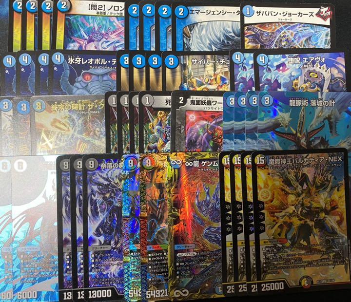 送料込 デュエマ デュエルマスターズ デッキ デッキパーツ 墓地退化 無条件 特別価格 Treesseprogetti It