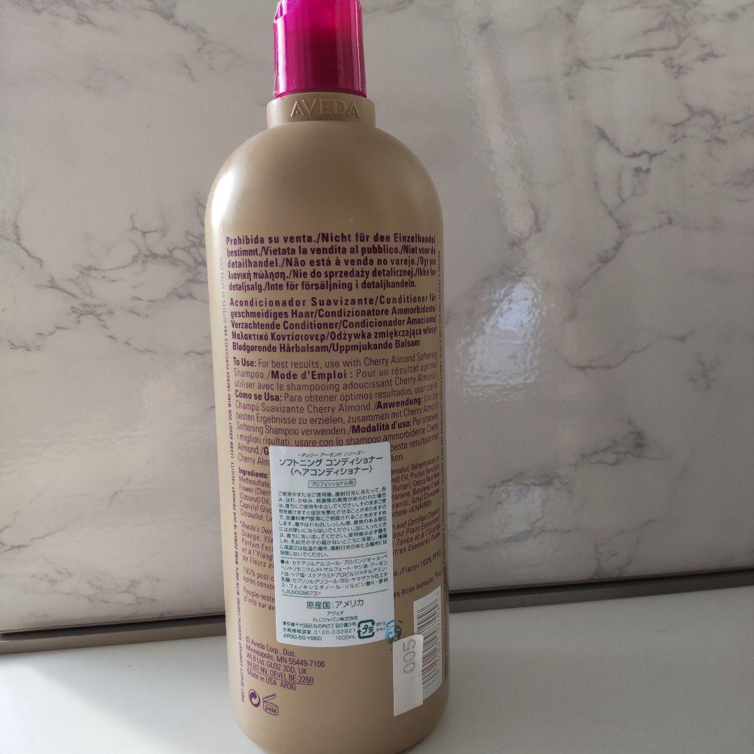 AVEDA cherry almond コンディショナー 1000mL