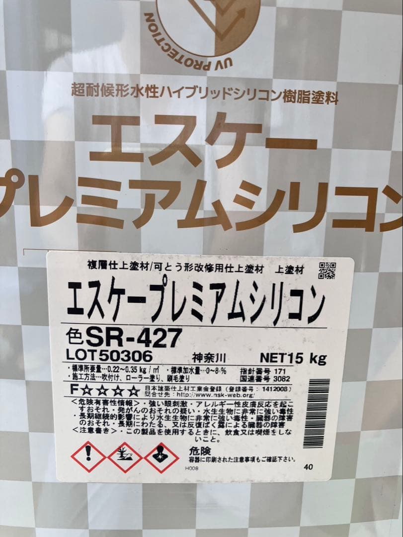 エスケープレミアムシリコン