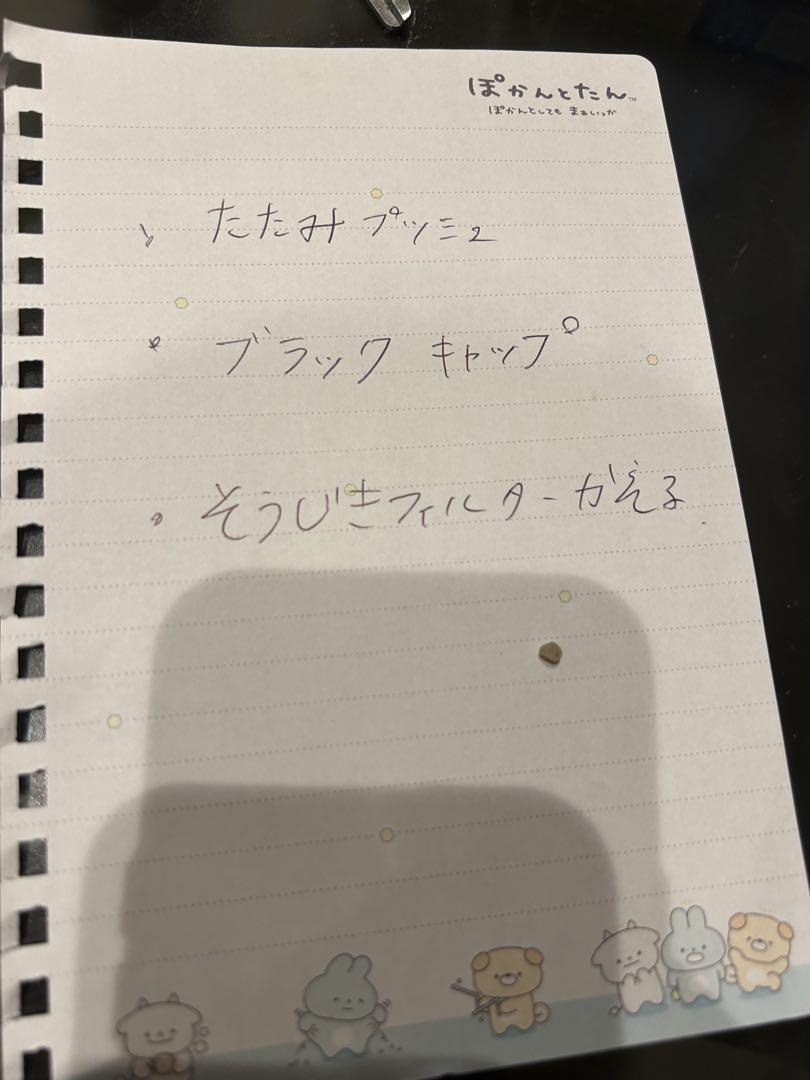 一番くじ　お文具といっしょ　A賞　お文具さんのおしゃべり目覚まし時計