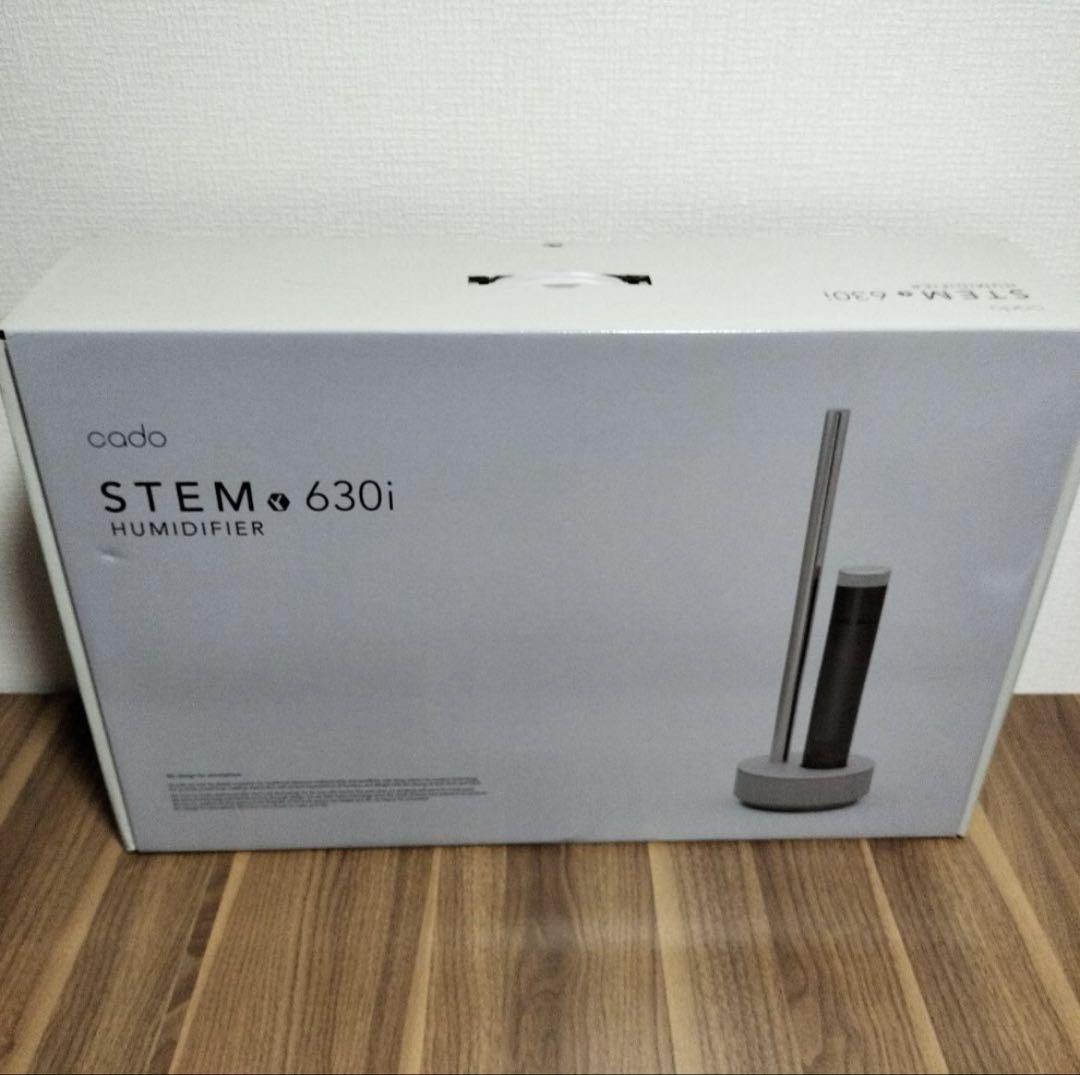 カドー HM-C630I-CG GRAY　2021年度製　クールグレー