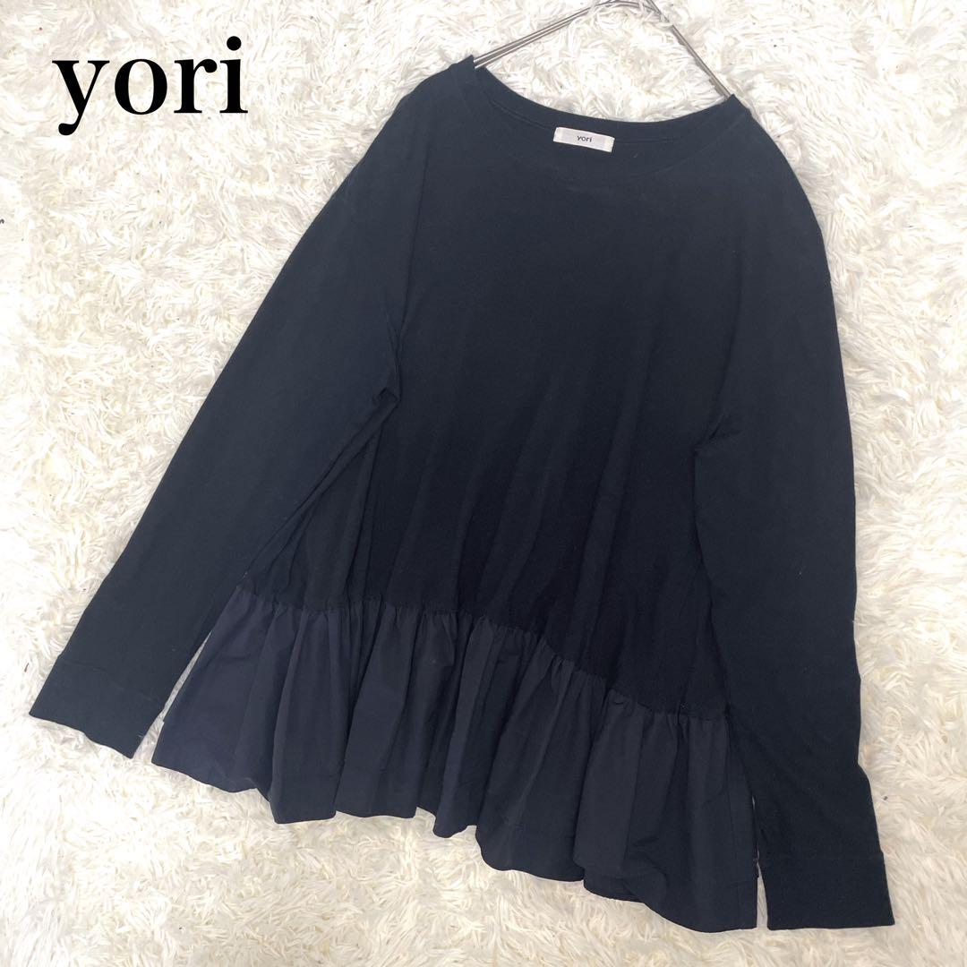 【美品】yori ヨリ ティアードカットソー フレア ネイビー FREE