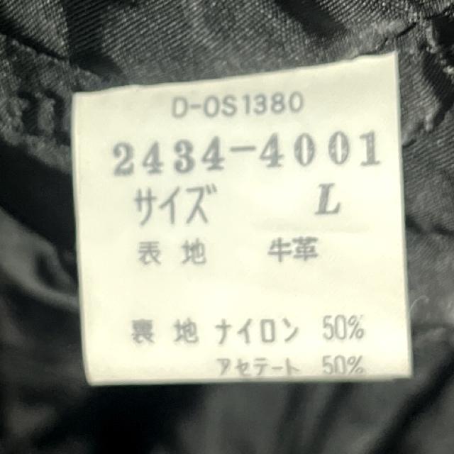 オールレザースタジャン