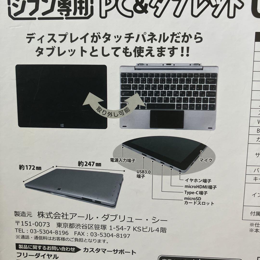 情熱価格 U1C DA-T118-SR 20201222112300_22_.jpg
