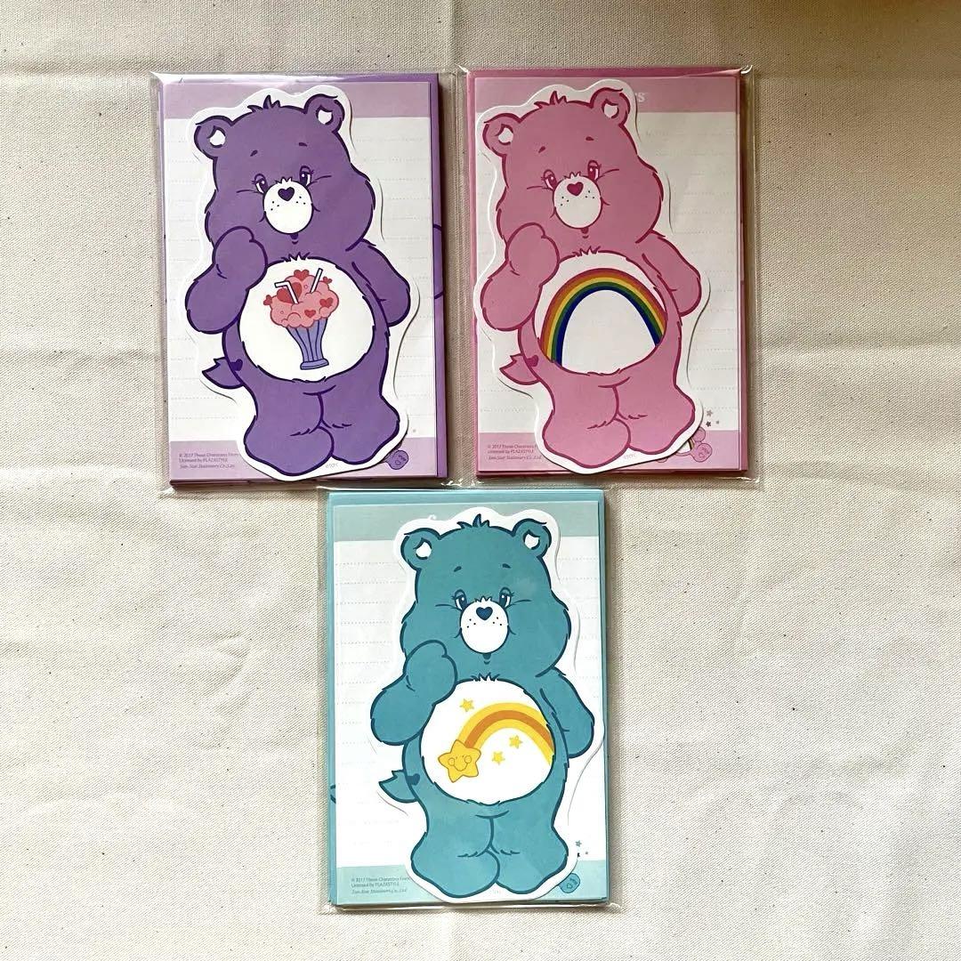ケアベア レターセット 3色