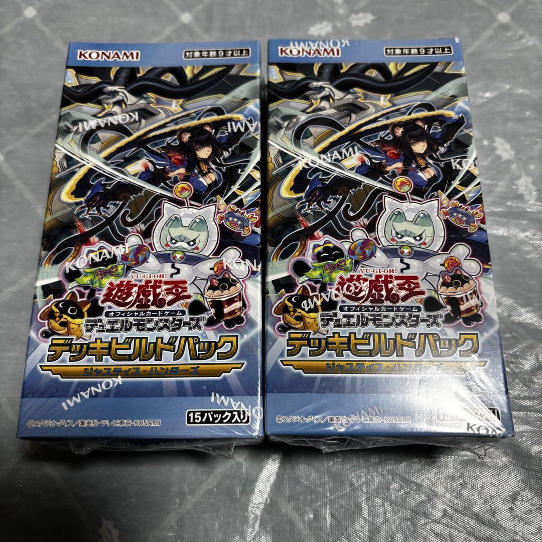 遊戯王　ジャスティスハンターズ　2BOX 未開封　シュリンク付き ☆新品・未開封遊戯王デュエルジャスティス・ハンターズ2BOX