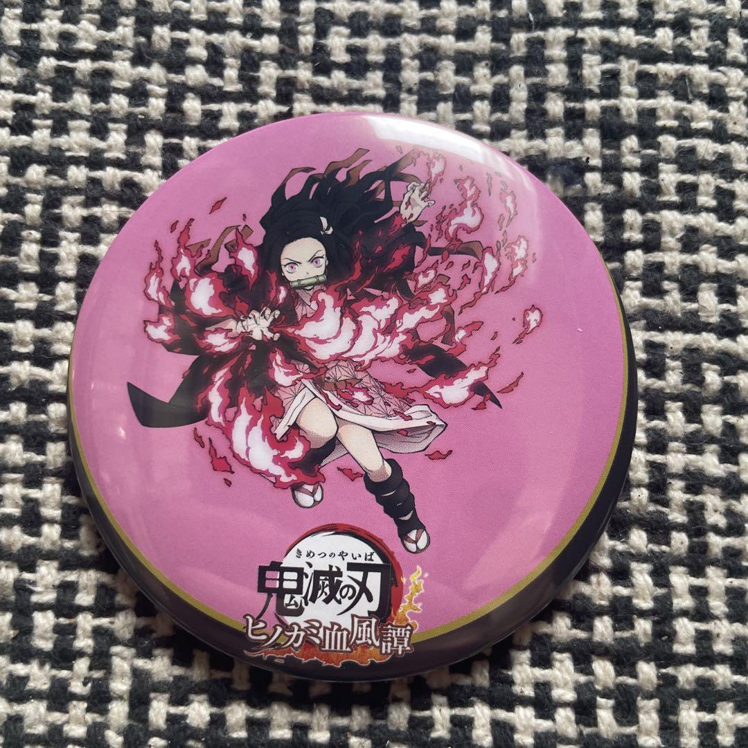 鬼滅の刃 ヒノカミ血風譚 非売品 缶バッジ 義勇 鬼滅の刃 ヒノカミ血風譚 非売品 缶バッジ 義勇 - メルカリ