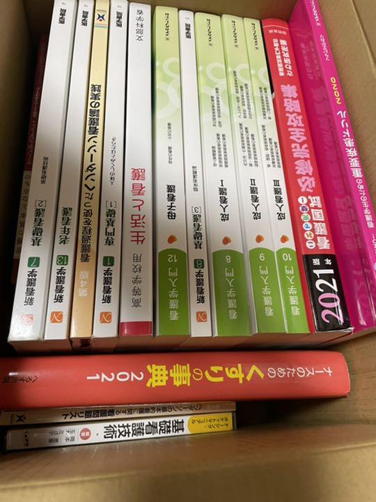 看護学生 教科書9冊 【バラ売り可能】 看護学生 教科書9冊 【バラ売り可能】