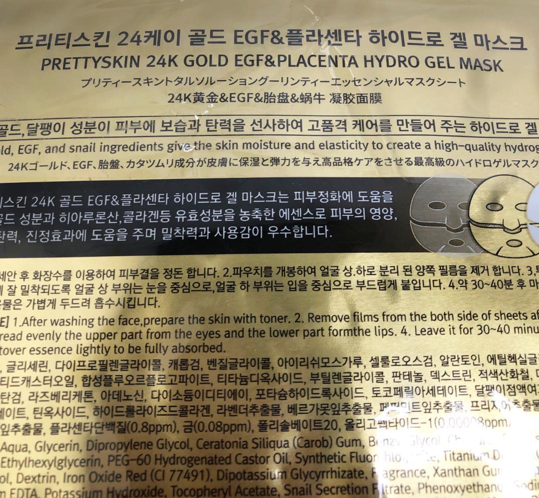 韓国コスメ　フェイスマスクgold 10枚 alphashops_mijin-mjcare-
