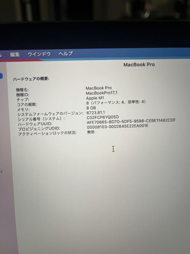 Chi　MacBook Pro