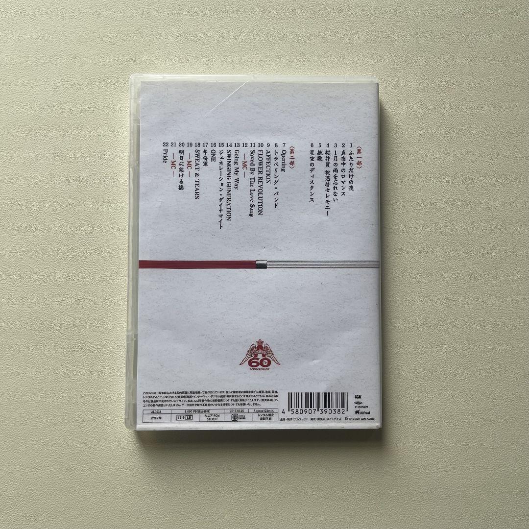 THE ALFEE 2500回記念雷舞 祝！桜井賢還暦コンサート 中古DVD