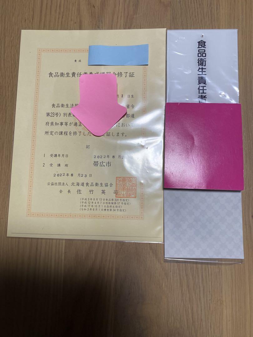 北海道十勝朝鮮五葉松　殻付き松の実1キログラム+おやつ￼