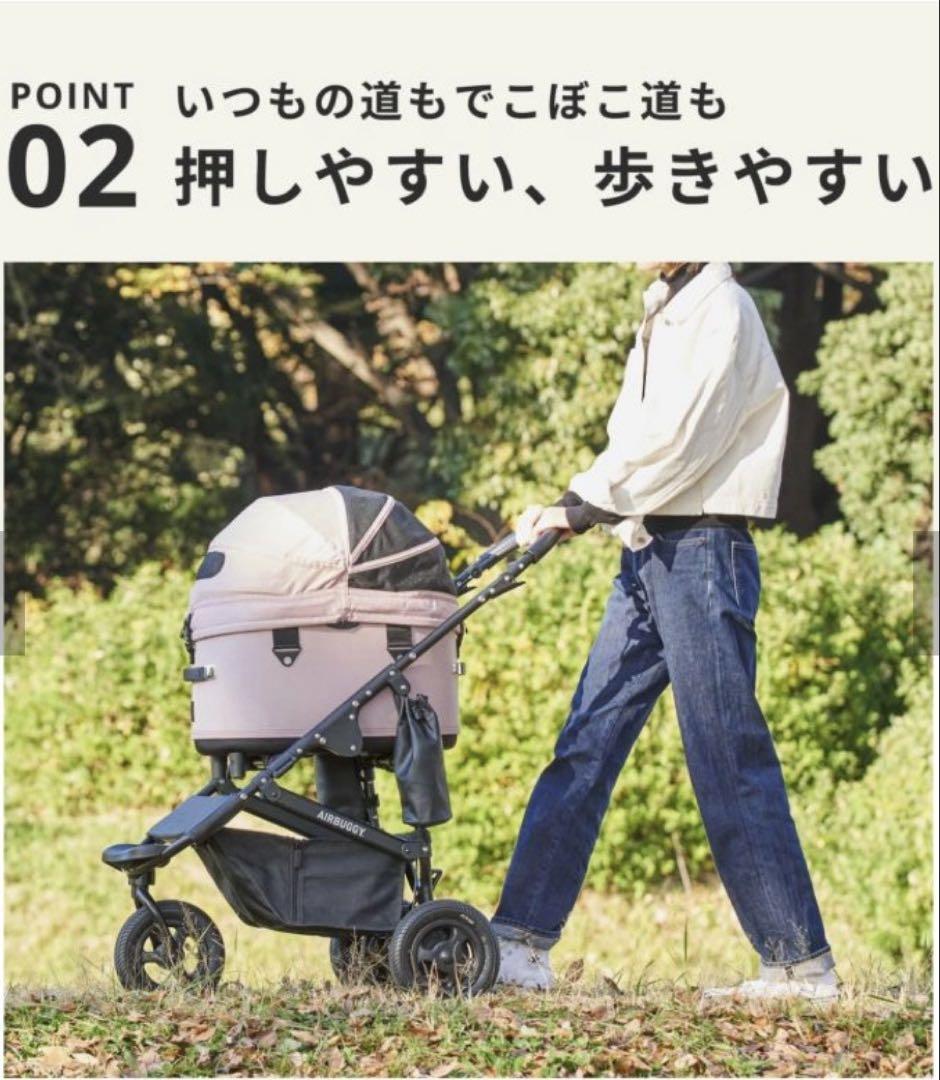 【AIRBUGGY】DOME3/ラージ/キャロット