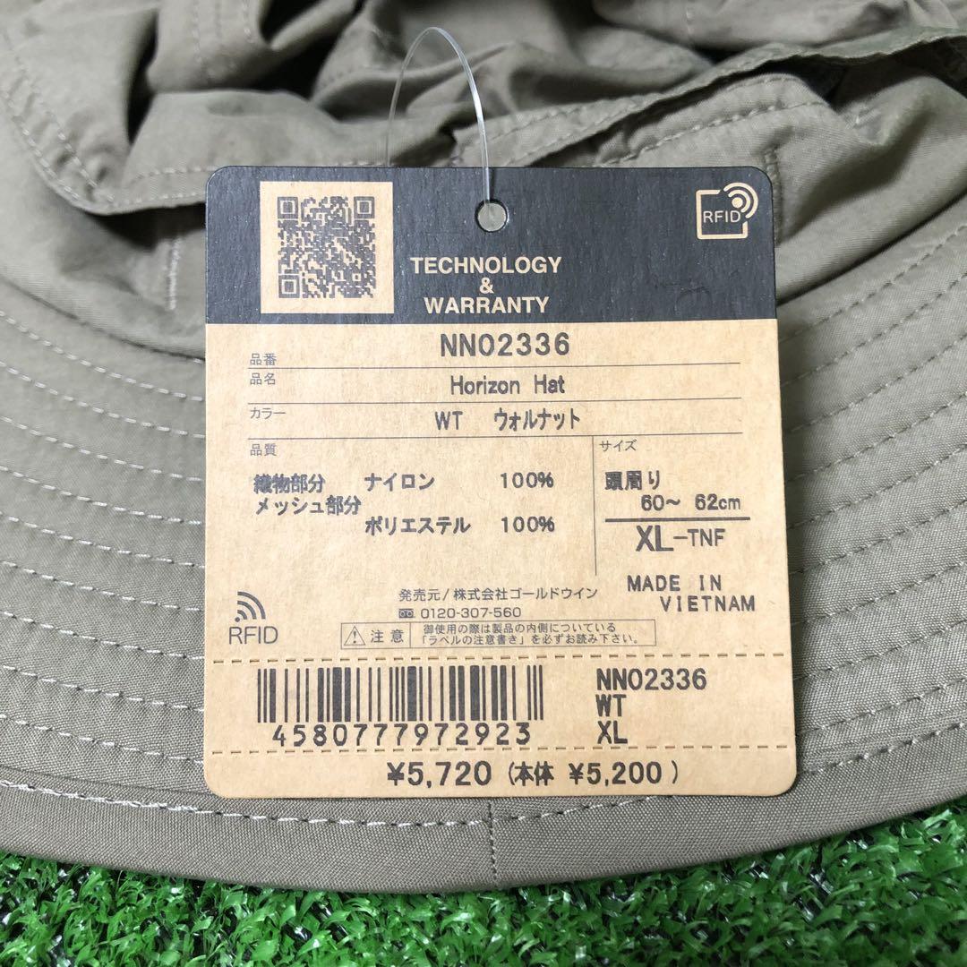 【XL】新品★ノースフェイス★ホライズンハット★ウォルナット★NN02336