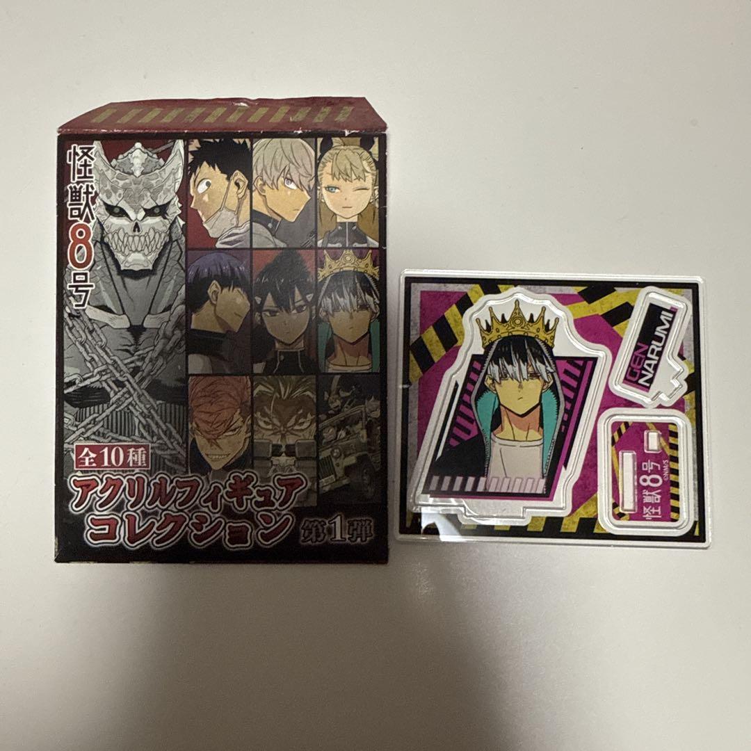 怪獣8号 アクリルフィギュアコレクション 鳴海弦 アクリル