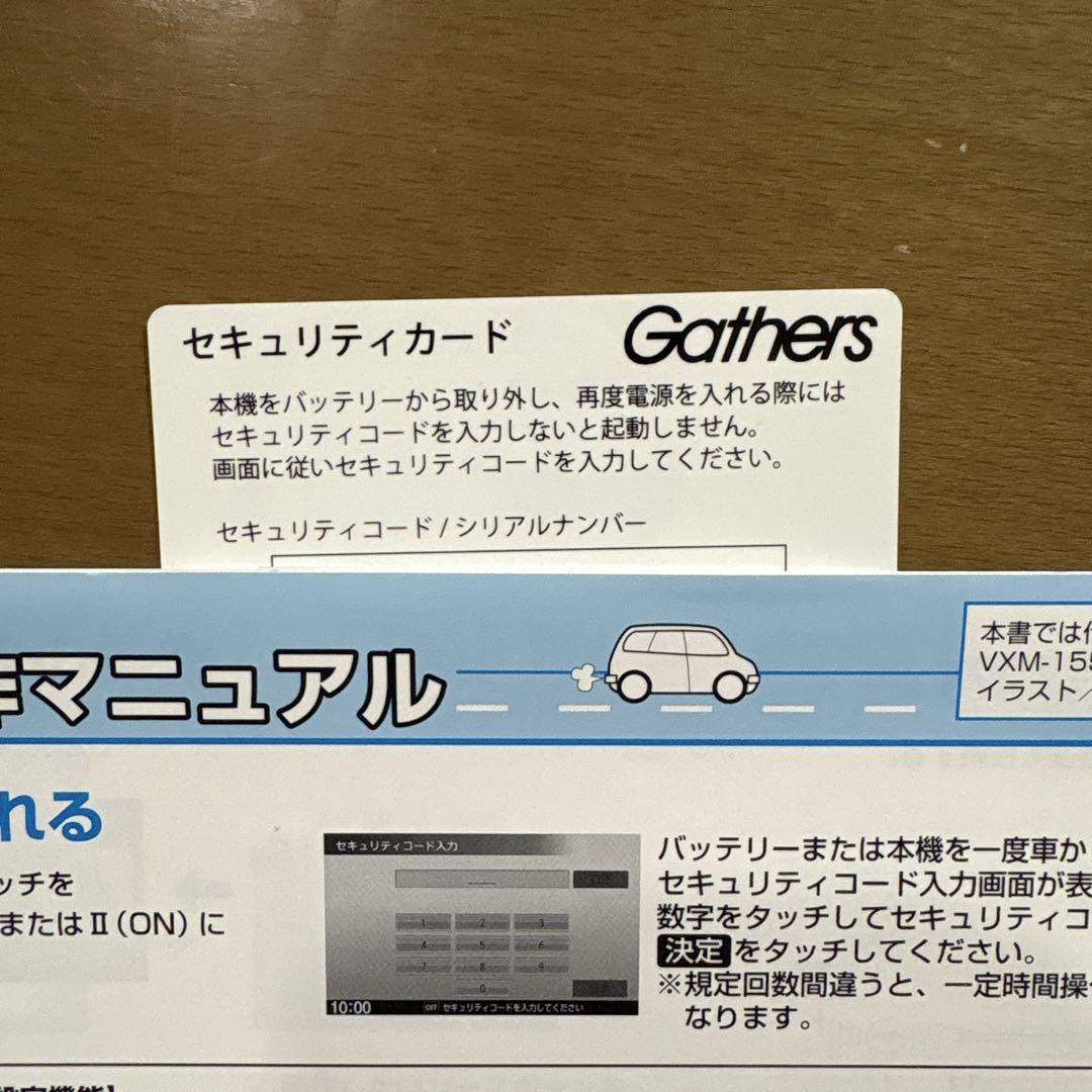 【美品】Gathers カーナビ VXM-155VSi HONDA 純正品