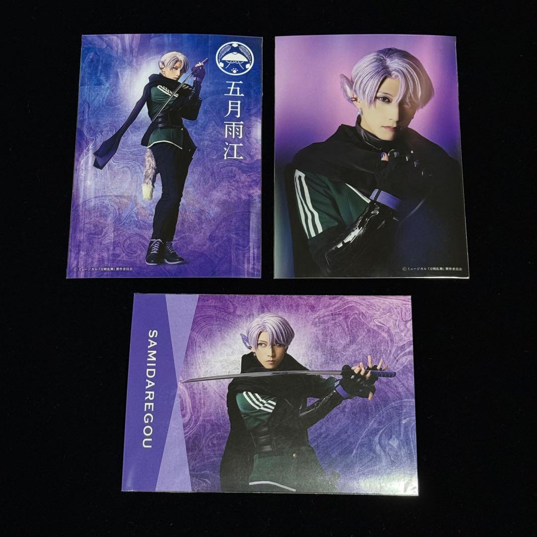 刀ミュ 東京心覚 五月雨江 ブロマイド - メルカリ