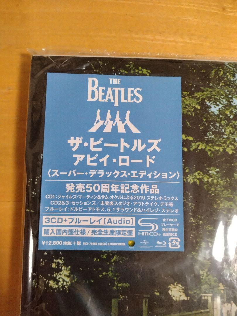ザ・ビートルズ　アビイ・ロード　【スーパー・デラックス・エディション】