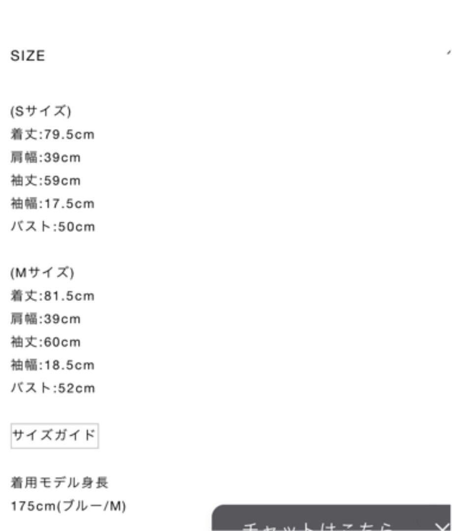 【要コメント】アメリヴィンテージPRINTED LINING JACKET 画像2