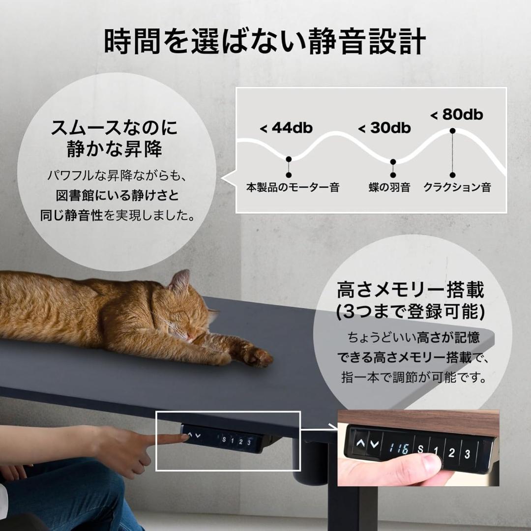 電動 昇降式デスク 衝突検知 USBコンセント付きAED-1260 WH/MWH 電動 昇降式デスク 衝突検知 USBコンセント付きAED-1260 WH/MWH